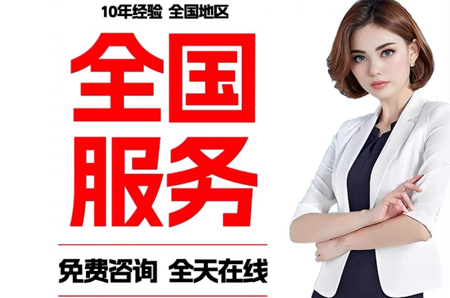 封丘失信人员公积金张华有10万，能提取么？